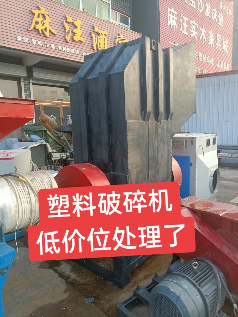 海陵区机械设备经营部